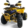 ТОП ЦЕНА! ATV BULLMAX POWERSPORT 150CC  мощният мотор -2026г, 8” Гуми, С Теглич, снимка 1