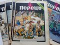 Антикварно,сатирично списание "Перець", снимка 1