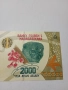 МАДАГАСКАР БАНКНОТА 2000 АРИАРИ 2017 Г , снимка 2