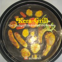 Kera GRILL-Скара-Scheurich-Нова В Оригинална Опаковка-Керамична Скара-W.GERMANY, снимка 12 - Скари - 39731228