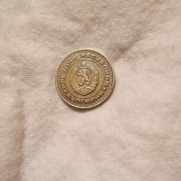 20 стотинки от 1974г, снимка 2 - Нумизматика и бонистика - 42693427