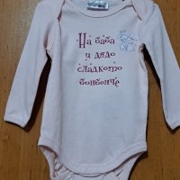 Бебешко боди или детска тениска. , снимка 18 - Бодита за бебе - 43999906