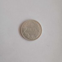 Сребърна монета с номинал 1 лев от 1882 г., снимка 1 - Нумизматика и бонистика - 41757639