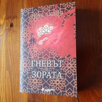 Книги на български и английски език, снимка 9 - Художествена литература - 40995922