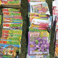 Списания за градината - Къща и градина, Идеална градина и други, снимка 10 - Списания и комикси - 41672752