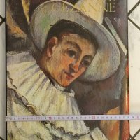 Paul Cezanne, представителен албум, масивен, луксозно издание,голям формат Пол Сезан. , снимка 3 - Специализирана литература - 41141940