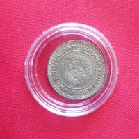 10 стотинки 1974 година, снимка 2 - Нумизматика и бонистика - 39220768