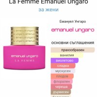  Дамски парфюм Emanuel Ungaro "La femme" 100ml EDT , снимка 10 - Дамски парфюми - 41840329