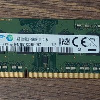 Рам памет за лаптоп RAM 4GB Samsung DDR3L 1600MHz PC3L-12800S, снимка 1 - Части за лаптопи - 39308807