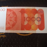 Югославия 1000 динара, снимка 2 - Нумизматика и бонистика - 41518813