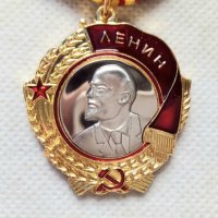 Орден ”Ленин” - Реплика, снимка 2 - Други ценни предмети - 40030021