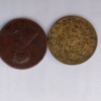 Стари монети, снимка 8 - Нумизматика и бонистика - 34484989