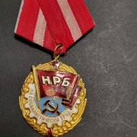 НРБ орден червено знаме на труда , снимка 1 - Антикварни и старинни предмети - 41815610