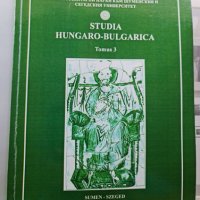 Studia Hungaro-Bulgarica, tomus 3, снимка 1 - Енциклопедии, справочници - 41934387