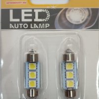 LED КРУШКИ тип СУЛФИДНИ C5W(36мм) к-т/2 бр./, снимка 1 - Аксесоари и консумативи - 42700618