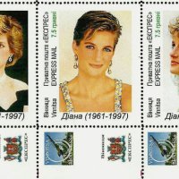 Чисти марки Лейди (принцеса) Даяна от Украйна , снимка 1 - Филателия - 41878514