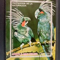 1710. Екв. Гвинея 1974 = “ Фауна. Птици от Южна Америка и Австралия. Папагали I . “, снимка 1 - Филателия - 41752938