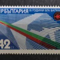 1982 (29 юни). 35 г. Българска гражданска авиация “Балкан”. , снимка 1 - Филателия - 41681600