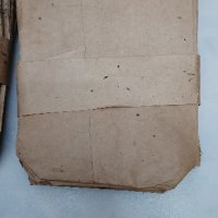 Стари хартиени пазарски пликове - 1981 г., снимка 2 - Антикварни и старинни предмети - 44309587