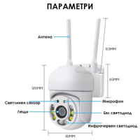 WiFI  камера , снимка 3 - Камери - 44778064