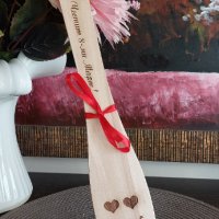 Гравирана дървена шпатула, снимка 1 - Подаръци за жени - 35651852