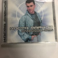 Коста Марков/Милиони нощи, снимка 1 - CD дискове - 42072126