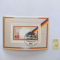 Германия блокове, снимка 8 - Филателия - 35912799