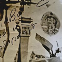 Георги Иванов Какалов космонавт снимки с подпис , снимка 3 - Антикварни и старинни предмети - 41817273
