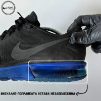 Ремонт на маратонки Nike Air Max със спукана въздушна камера\система , снимка 5 - Спортни обувки - 35876742