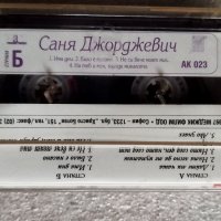 Аудио касетки сръбско, снимка 4 - Аудио касети - 38820593