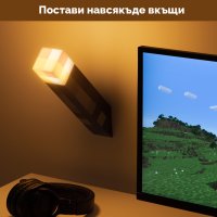 Майнкрафт Факла Лампа - Minecraft Torch за СТЕННО и НАСТОЛНО поставяне, снимка 7 - Образователни игри - 41568135