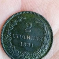 2 стотинки 1881г, куриоз, дефект , снимка 1 - Нумизматика и бонистика - 39718160