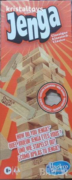 Дженга, Занимателна игра, снимка 1