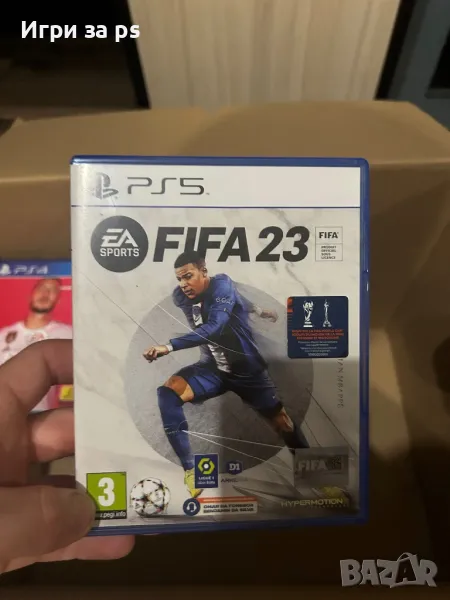 FIFA 23 ps5, снимка 1