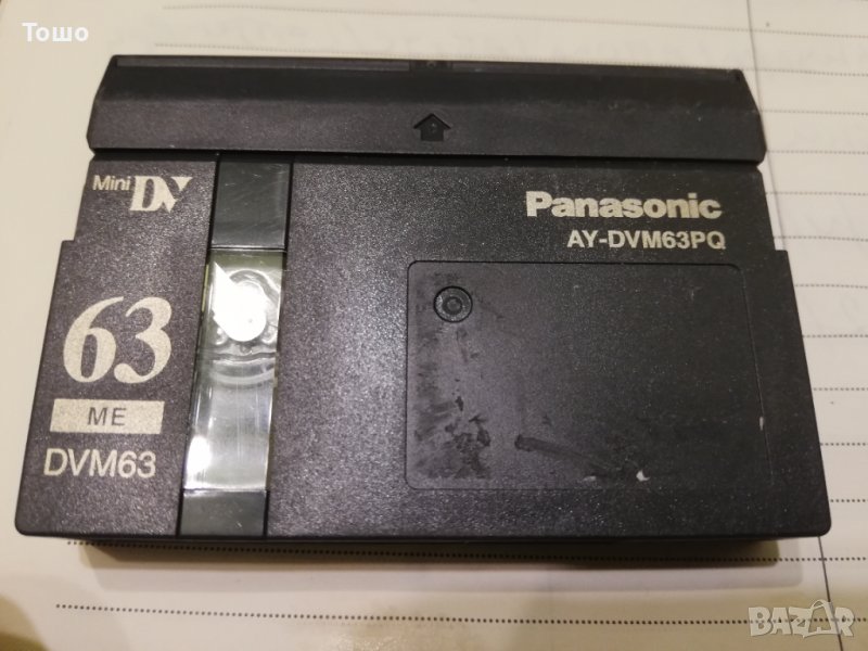 MINI DV - касети, снимка 1