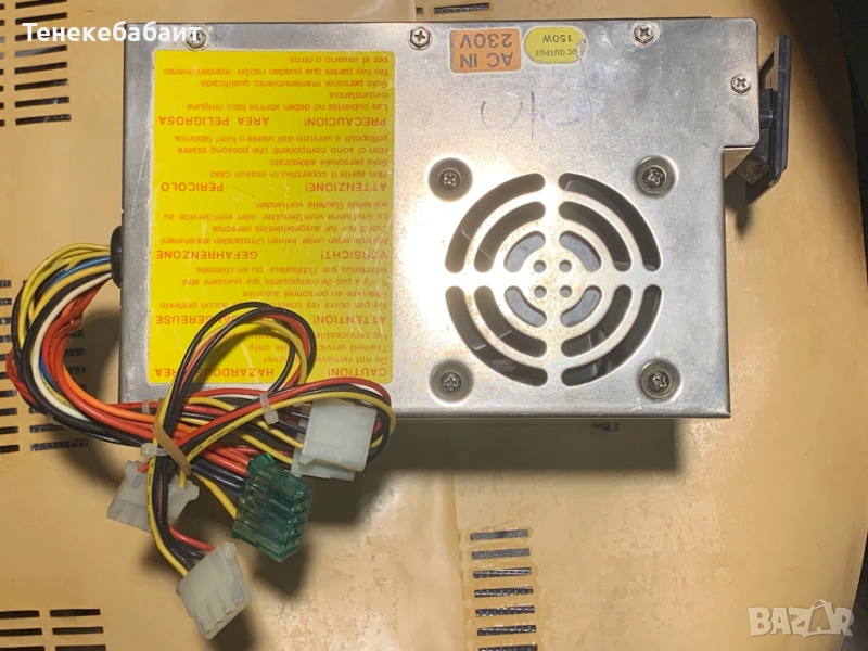 Захраване за Правец, снимка 1