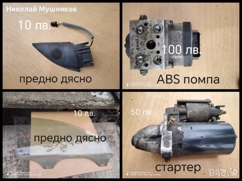 части от Volkswagen Passat Variant B5, снимка 1