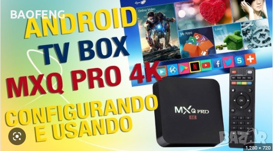 **█▬█ █ ▀█▀ Нови 4K Android TV Box 8GB 128GB MXQ PRO Android TV 11 / 9 , wifi play store, netflix 5G, снимка 1