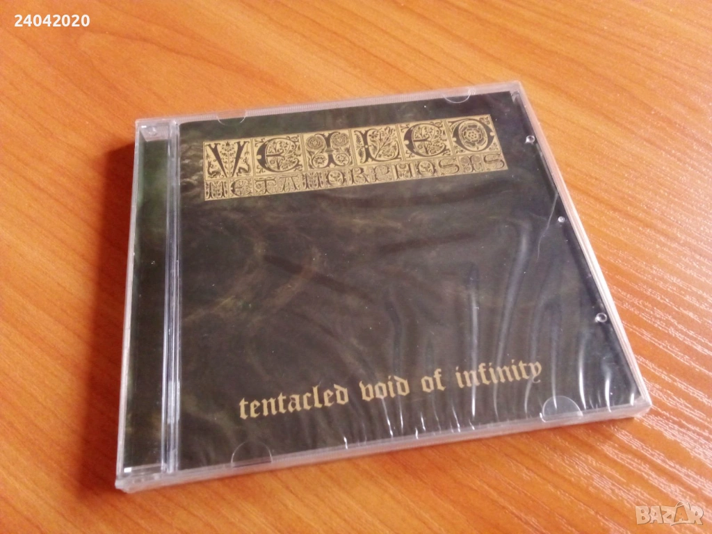 NEW! Veiled Metamorphosis – Tentacled Void Of Infinity CD Funeral Doom,Death, Black metal, снимка 1