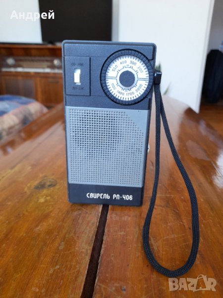 Старо радио,радиоприемник Свирель РП-406, снимка 1