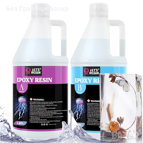 Нова Епоксидна Смола LET'S RESIN 3.78L - Ясна, Устойчива, Многофункционална, снимка 1