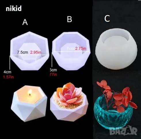 3d различни Купа купичка саксия ваза релефна силиконов молд форма гипс шоколад смола кашпа кашпи, снимка 1
