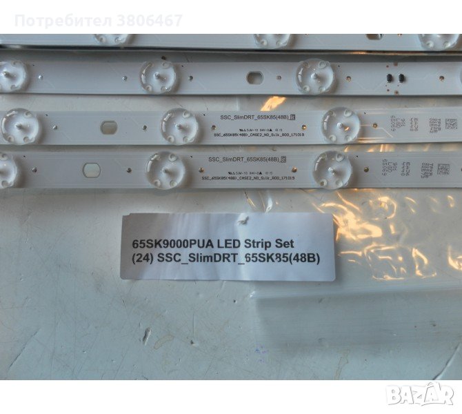 SSC_SlimDRT_65SK85(48B), снимка 1