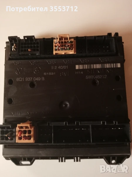 Комфорт модул за Skoda Fabia, VW Polo, Seat Ibiza Kordoba, снимка 1