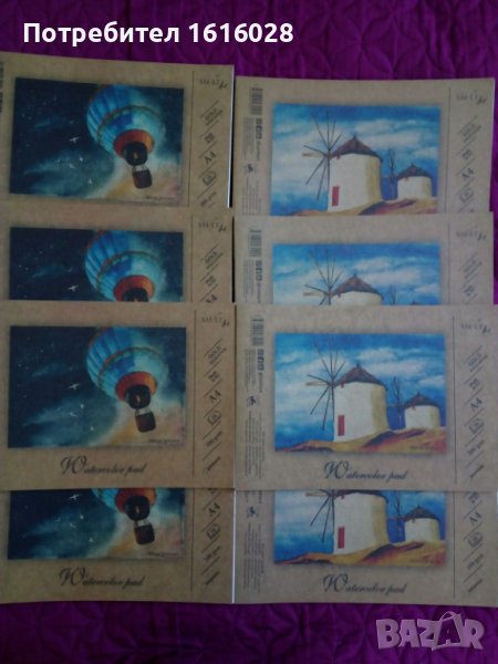 Нови акварелни скицници за рисуване - 20 листа., снимка 1