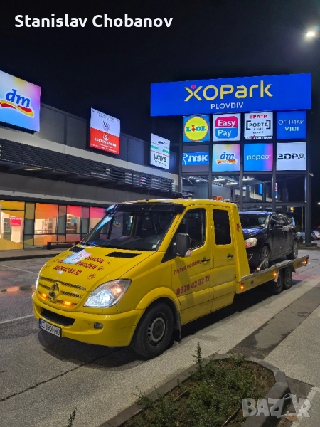 🆘️Денонощна пътна помощ Пловдив и страната🆘️
📞0879 42 32 72📞, снимка 1