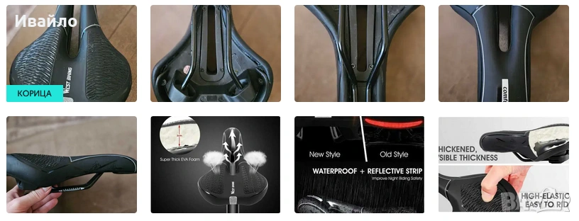 Комфортна седалка за велосипед от EVA мемори пяна, снимка 1