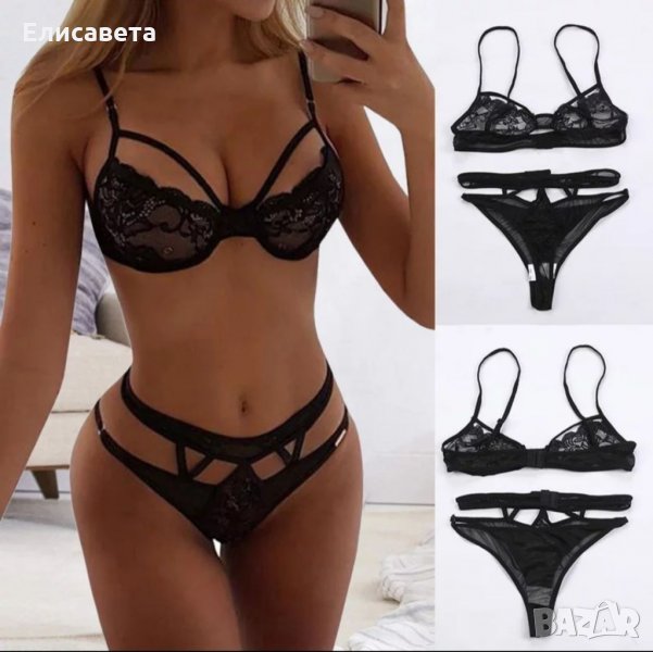 Бельо , снимка 1