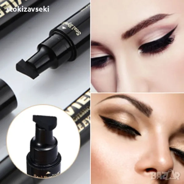 Двойна очна линия-писалка , снимка 1