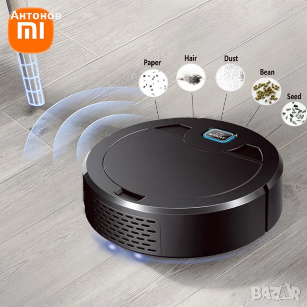 Смарт прахосмукачка робот с UV лампа, снимка 1